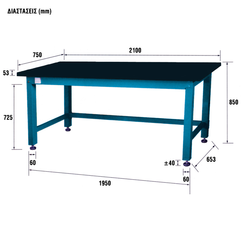 ΠΑΓΚΟΣ ΕΡΓΑΣΙΑΣ 2,1m | WB-21M | 66405 - BULLE