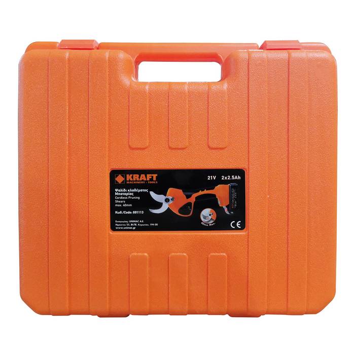 ΨΑΛΙΔΙ ΚΛΑΔΕΜΑΤΟΣ ΜΠΑΤΑΡΙΑΣ ΛΙΘΙΟΥ 21 V  -  691113  -  KRAFT