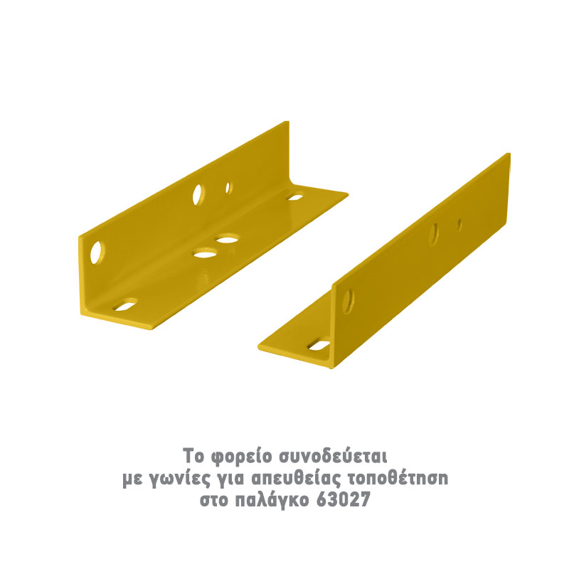 ΗΛΕΚΤΡΙΚΟ ΦΟΡΕΙΟ ΓΙΑ ΠΑΛΑΓΚΟ 1ton.| 630001 - EXPRESS 
