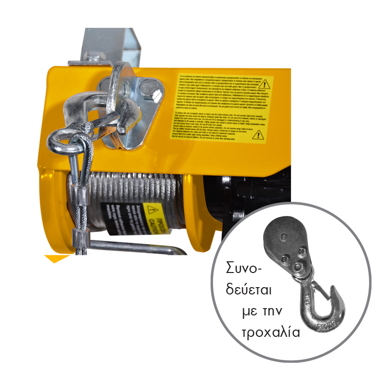 ΠΑΛΑΓΚΟ ΣΥΡΜ/ΝΟΥ DC 18V MINI 250/500 Kg (Solo) - 630096 - EXPRESS