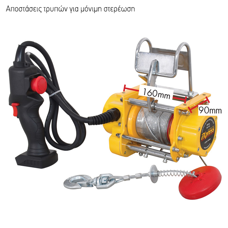 ΠΑΛΑΓΚΟ ΜΠΑΤΑΡΙΑΣ BRUSHLESS ΣΥΡΜΑΤΟΣΧΟΙΝΟΥ | 200 Kg | 630008 - EXPRESS  