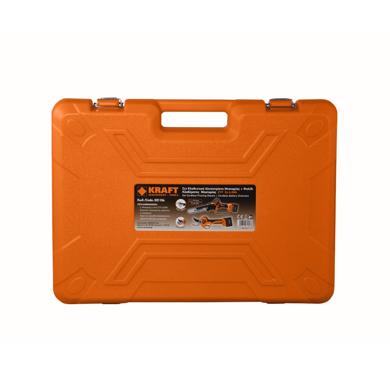 ΣΕΤ ΨΑΛΙΔΙ ΚΛΑΔΕΜΑΤΟΣ + ΚΛΑΔΕΥΤΙΚΟ ΑΛΥΣΟΠΡΙΟΝΟ ΜΠΑΤΑΡΙΑΣ 21V 2x4Ah -  691164  -  KRAFT