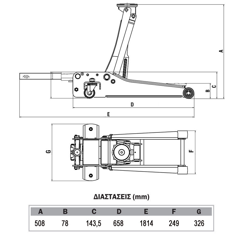 TZ830026 ΚΑΡΟΤΣΟΓΡΥΛΛΟΣ 2,5 ΤΟΝ - 60638 - EXPRESS